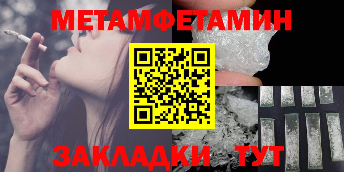 АМФ Розовый  Вход с VPN  Amphetamine  Королёв  АМФ 