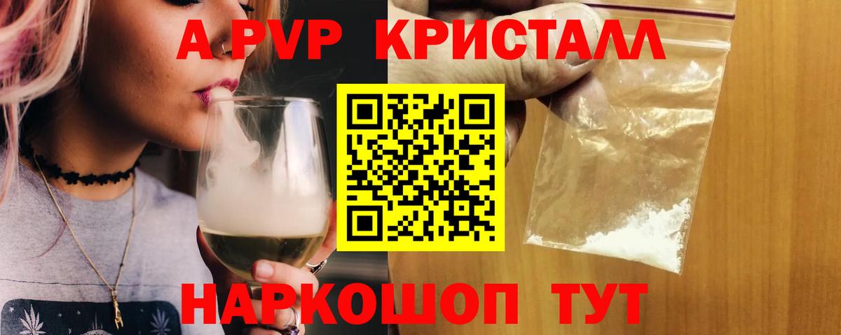 Alfa_PVP СК  Alpha PVP  Вход с VPN  A PVP мука  Королёв  Alfa_PVP VHQ 