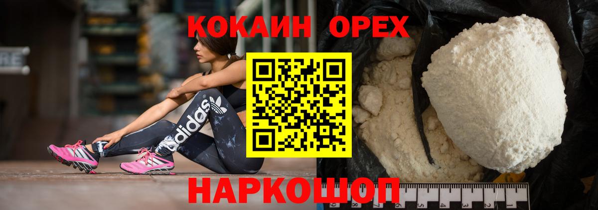 Cocaine VHQ Королёв