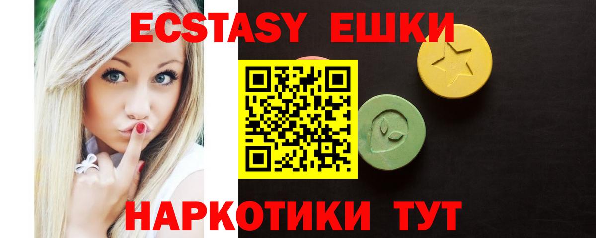 ЭКСТАЗИ Дубай Королёв