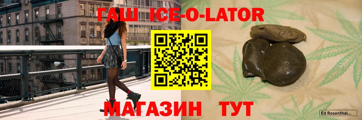 Королёв  Гашиш  Вход с VPN  ГАШ AMNESIA HAZE 