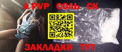 мяу мяу мука Бузулук