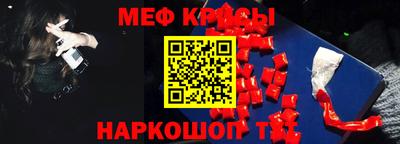 мяу мяу мука Бузулук
