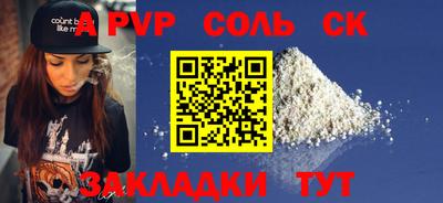 мефедрон Бугуруслан