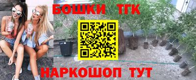 мефедрон Бугуруслан