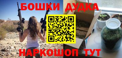 мефедрон Бугуруслан