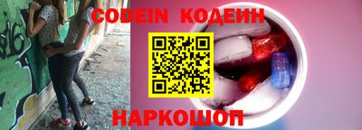 мефедрон Бугуруслан
