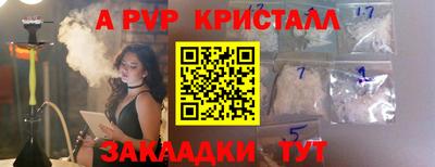 прущие грибы Будённовск