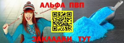 прущие грибы Будённовск
