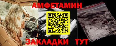 мяу мяу мука Бузулук