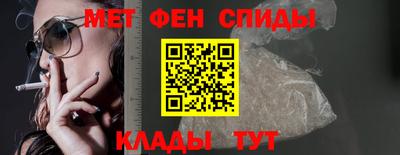 мефедрон Бугуруслан