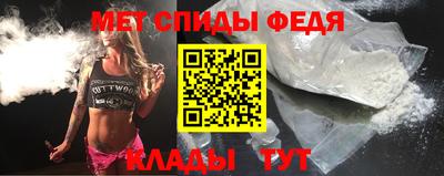 мефедрон Бугуруслан