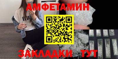 прущие грибы Будённовск