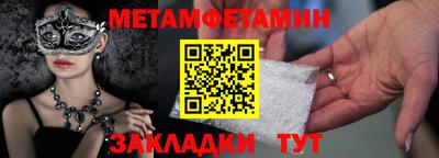 мефедрон Бугуруслан
