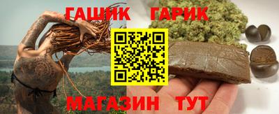 мяу мяу мука Бузулук