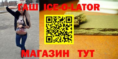 мефедрон Бугуруслан