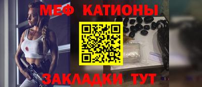 мефедрон Бугуруслан