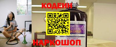 мяу мяу мука Бузулук
