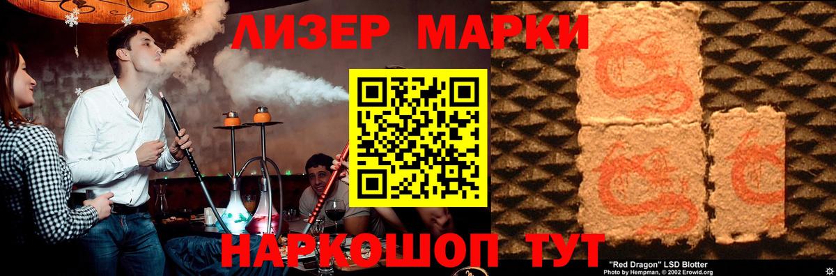 LSD-25 экстази кислота  Вход с VPN  ЛСД экстази  Королёв  LSD-25 экстази ecstasy 