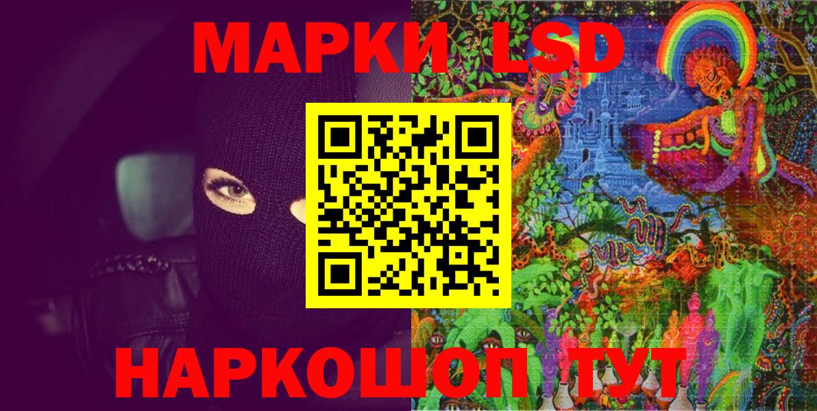 Марки N-bome  Марки NBOMe 1500мкг  Вход с VPN  Королёв 