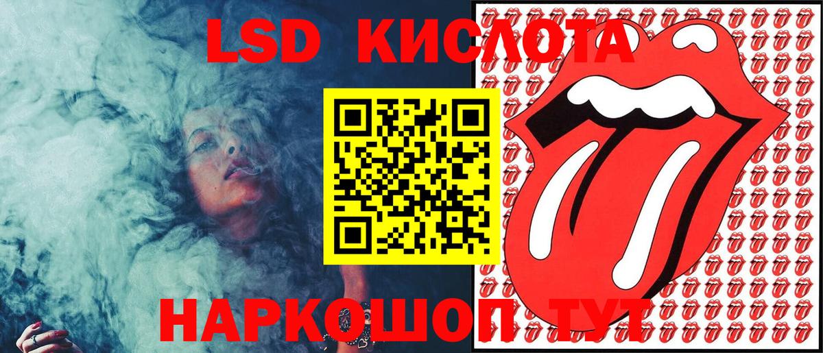 Наркотические марки 1500мкг Королёв