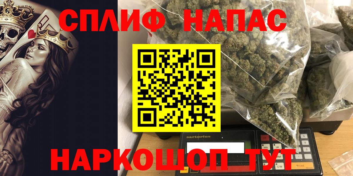 Шишки марихуана LSD WEED Королёв